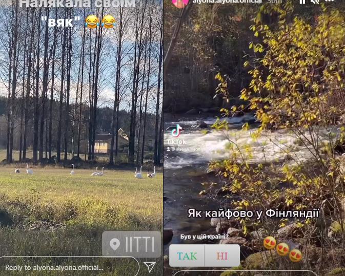 Аlyona Аlyona з бойфрендом вирушила в романтичну відпустку / instagram.com/alyona.alyona Аlyona Аlyona з бойфрендом вирушила в романтичну відпустку / instagram.com/alyona.alyona