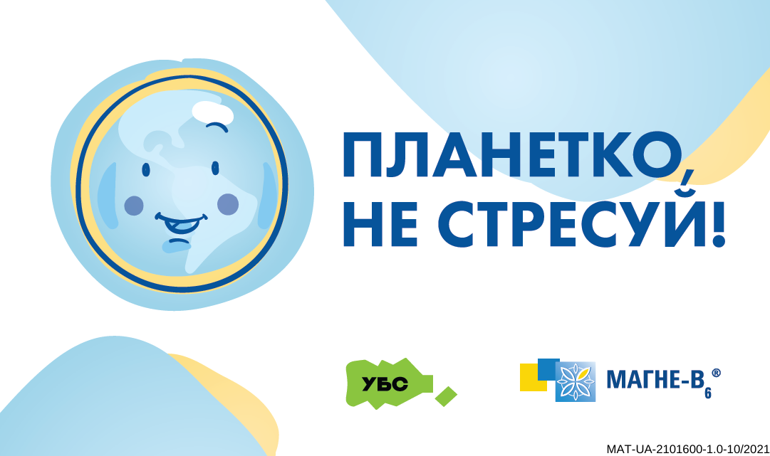 Взаємозв'язок природи та психологічного стану людини Взаємозв'язок природи та психологічного стану людини