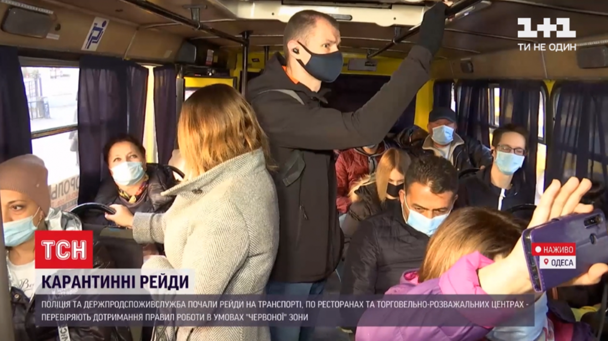 Одесские маршрутчики возят стоячих пассажиров несмотря на "красную" зону / скриншот Одесские маршрутчики возят стоячих пассажиров несмотря на "красную" зону / скриншот