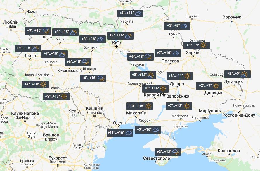 Погода в Україні 20 жовтня / фото УНІАН Погода в Україні 20 жовтня / фото УНІАН