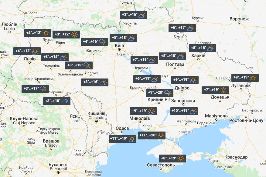 Погода в Україні 22 жовтня / фото УНІАН Погода в Україні 22 жовтня / фото УНІАН