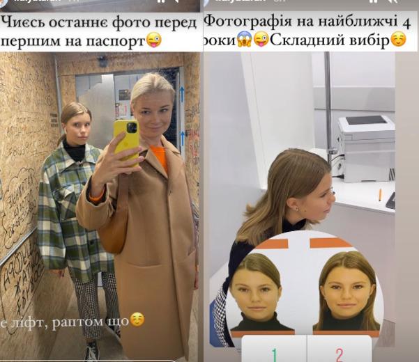 Лідія Таран показала дочку / фото instagram.com/lidiyataran Лідія Таран показала дочку / фото instagram.com/lidiyataran