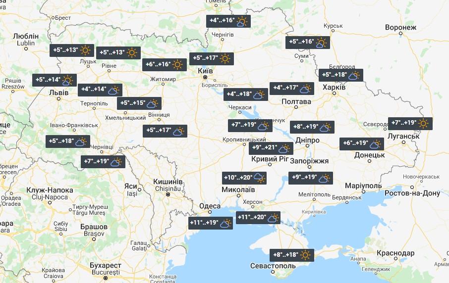 Погода в Україні 22 жовтня / фото УНІАН Погода в Україні 22 жовтня / фото УНІАН