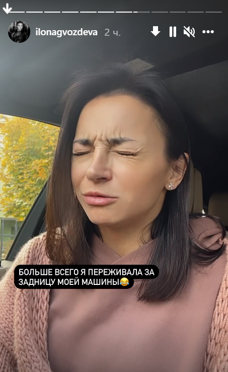 Скриншот Instagram Скриншот Instagram