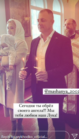 Приходько показала сина / фото instagram.com/prykhodko_official