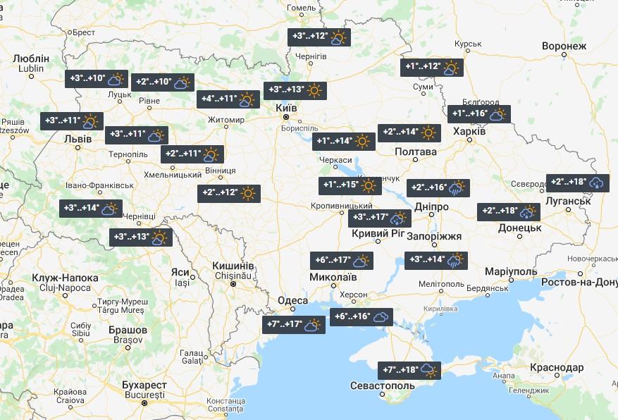 Погода в Украине 23 октября / фото УНИАН Погода в Украине 23 октября / фото УНИАН