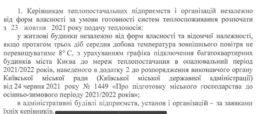 Скриншот КМДА Скриншот КМДА