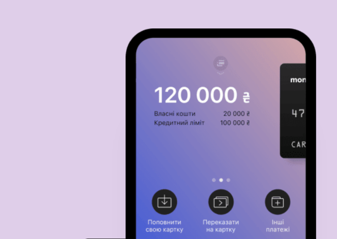 Monobank возобновил работу / Скриншот monobank Monobank возобновил работу / Скриншот monobank