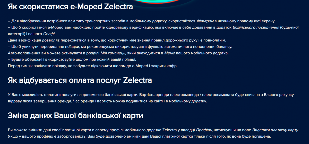 скриншот скриншот