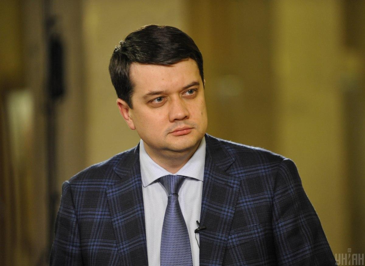 Разумков прокомментировал решение о блокировании счетов военнообязанных / УНИАН