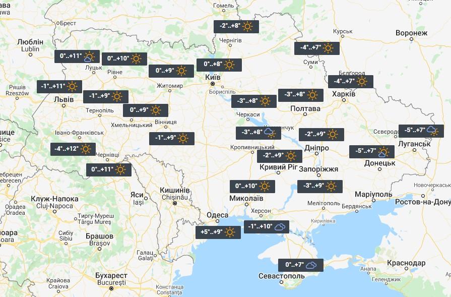 Погода в Україні 25 жовтня / фото УНІАН Погода в Україні 25 жовтня / фото УНІАН
