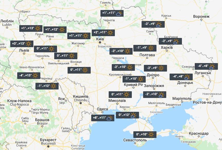 Погода в Україні 26 жовтня / фото УНІАН Погода в Україні 26 жовтня / фото УНІАН
