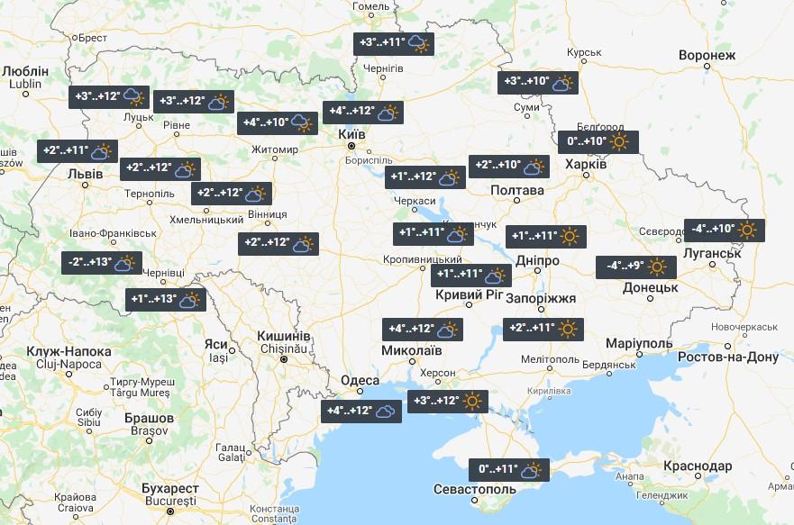 Погода в Україні 27 жовтня / фото УНІАН Погода в Україні 27 жовтня / фото УНІАН