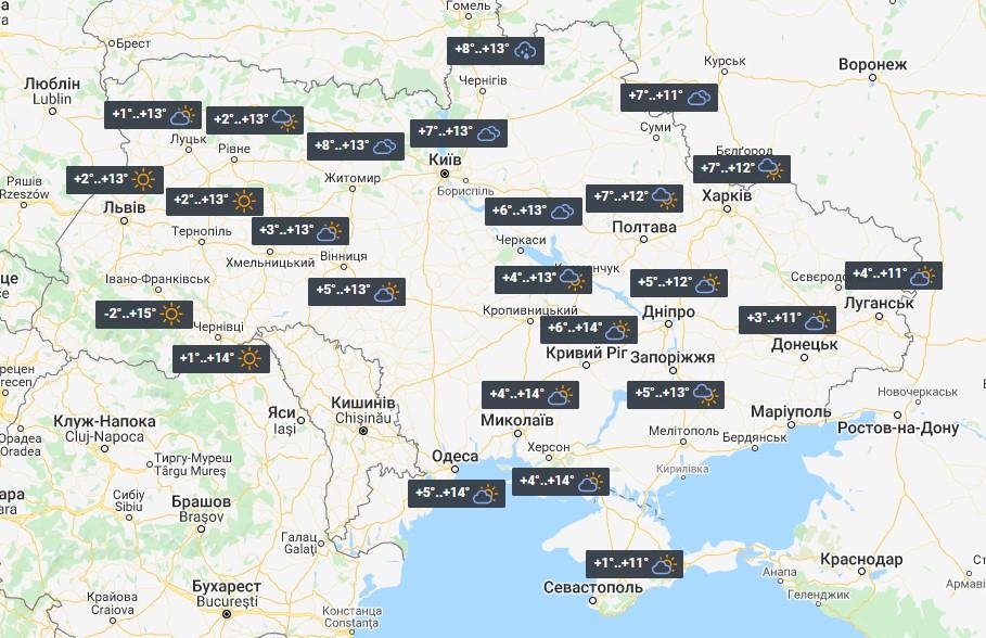 Погода в Україні 28 жовтня / фото УНІАН Погода в Україні 28 жовтня / фото УНІАН