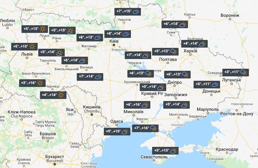 Погода в Україні 29 жовтня / фото УНІАН Погода в Україні 29 жовтня / фото УНІАН