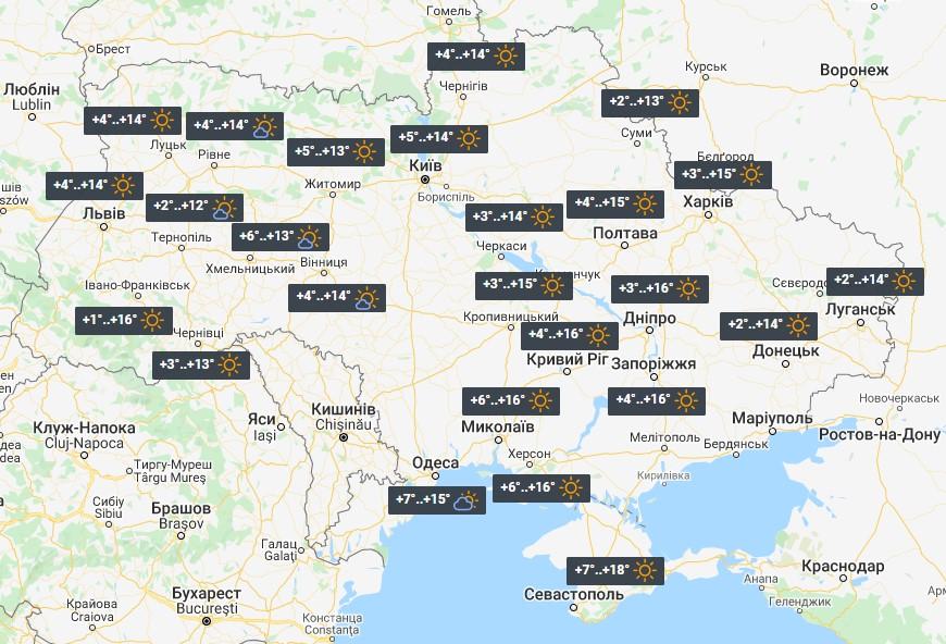 Погода в Україні 31 Жовтня / фото УНІАН Погода в Україні 31 Жовтня / фото УНІАН