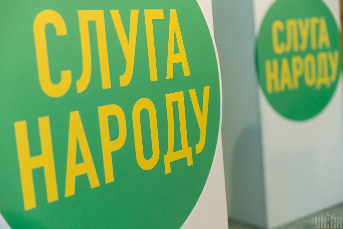 В "Слуге народа" до сих пор не разобрались с расходами на президентский опрос, узнали в КИУ / фото УНИАН В "Слуге народа" до сих пор не разобрались с расходами на президентский опрос, узнали в КИУ / фото УНИАН