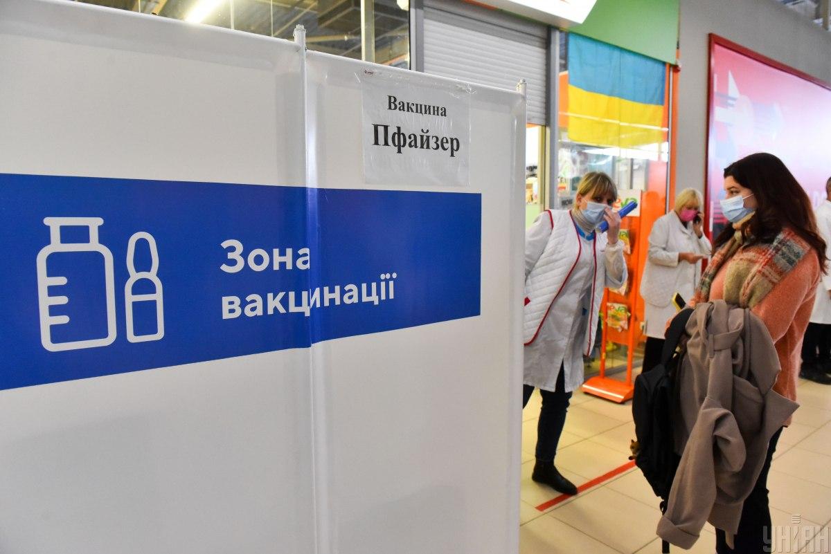 Украина уже получила более 31 млн доз вакцин разных производителей \ фото УНИАН