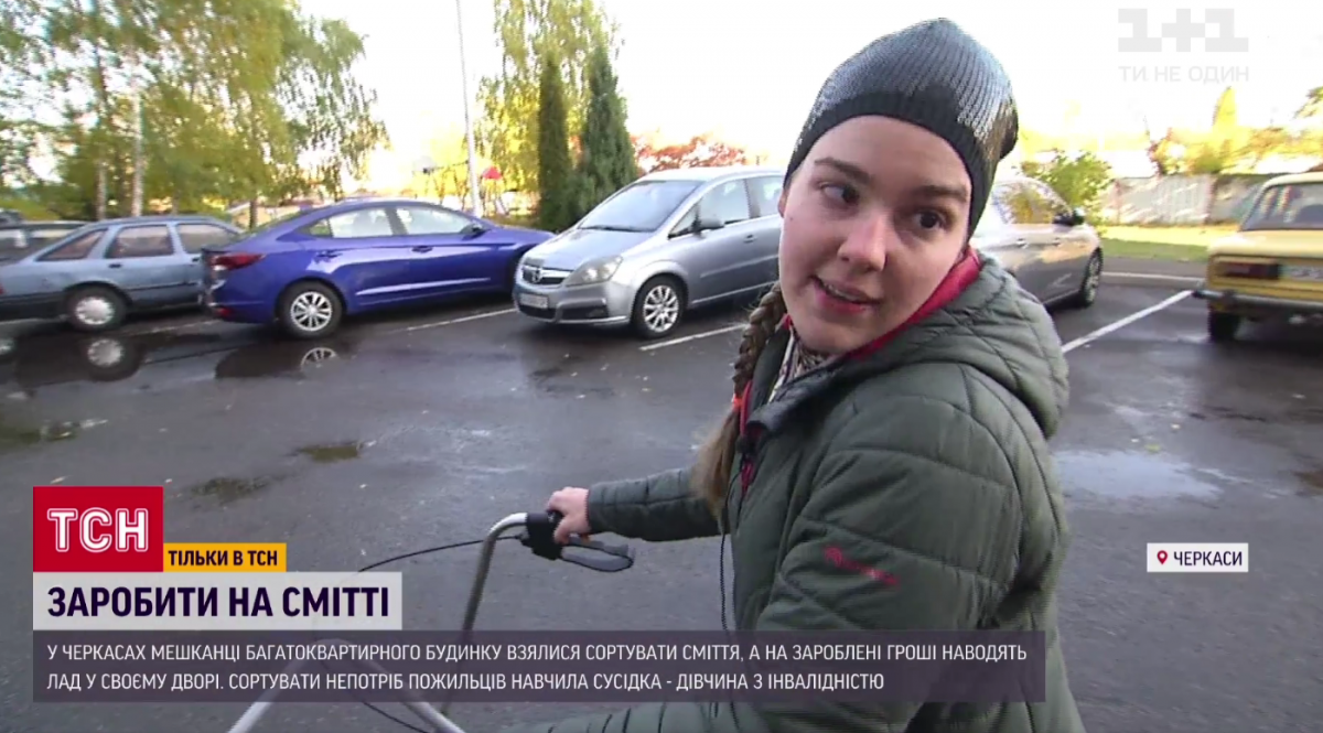 Девушка научила соседей сортировать мусор и зарабатывать на этом / скриншот Девушка научила соседей сортировать мусор и зарабатывать на этом / скриншот
