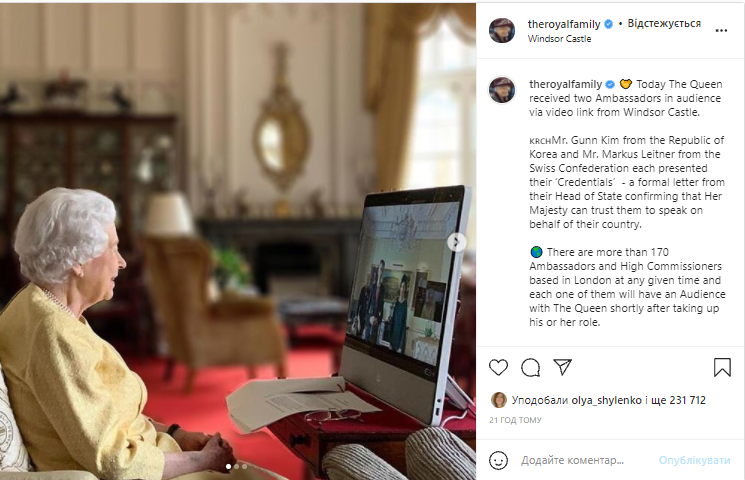 Королева під час зустрічі по відеозв’язку / фото instagram.com/theroyalfamily/ Королева під час зустрічі по відеозв’язку / фото instagram.com/theroyalfamily/