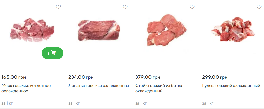 Скриншот NOVUS Скриншот NOVUS