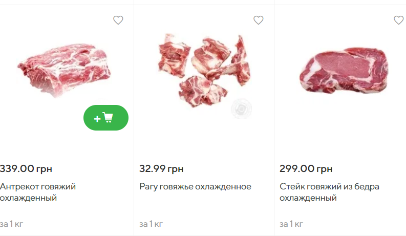 Скриншот NOVUS Скриншот NOVUS
