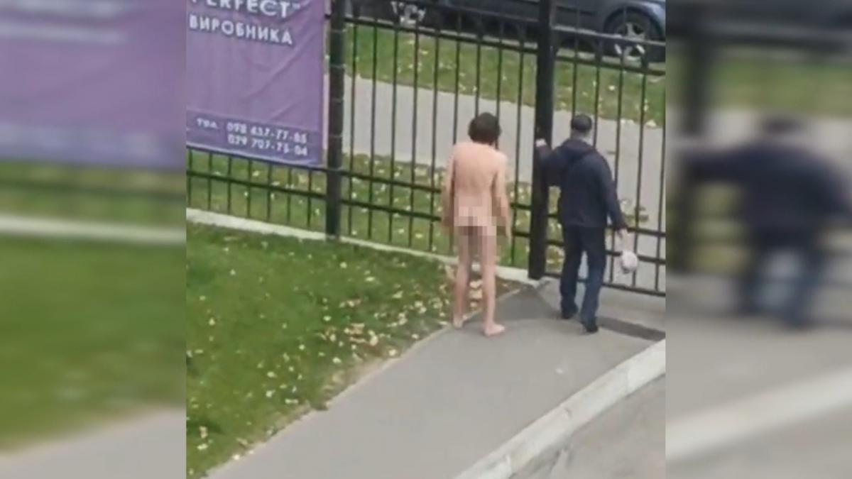по городу гулял голый мужчина фото 16