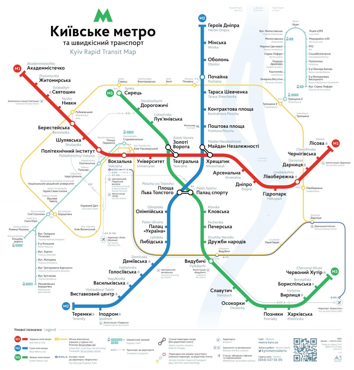 Метро киев сегодня фото