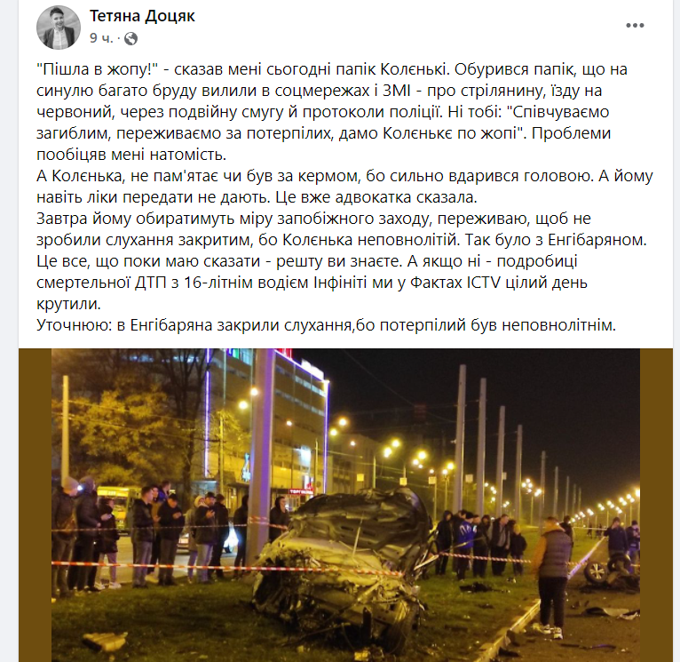 скріншот скріншот