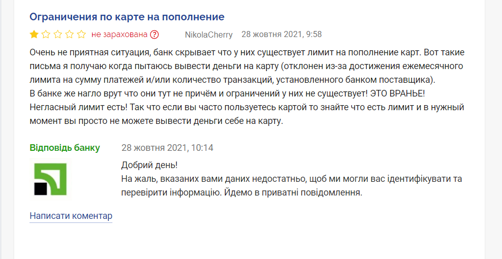 скриншот скриншот