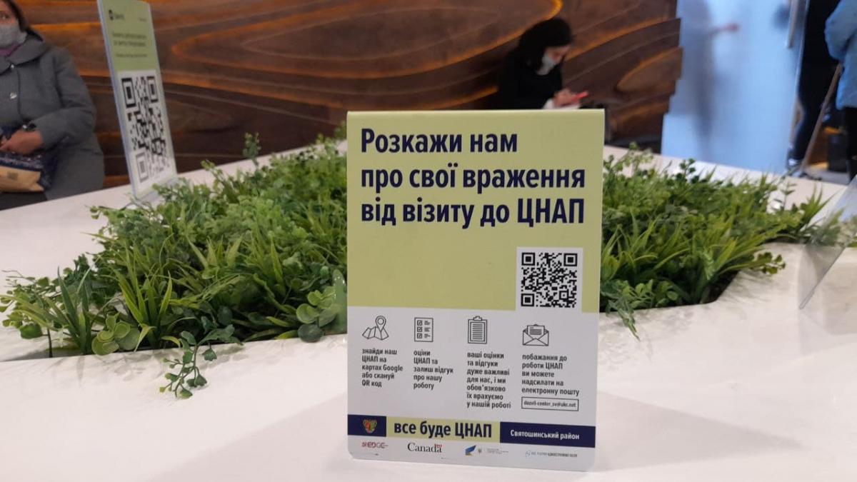 Работу ЦПАУ будут оценивать / фото УНИАН, Дмитрий Хилюк Работу ЦПАУ будут оценивать / фото УНИАН, Дмитрий Хилюк