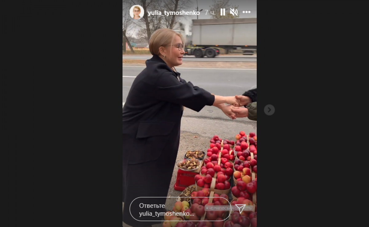 Тимошенко на камеру купила яблок у бабушек / скриншот