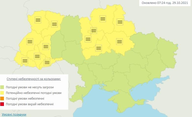 В Украине из-за тумана объявлено штормовое предупреждение / скриншот meteo.gov.ua