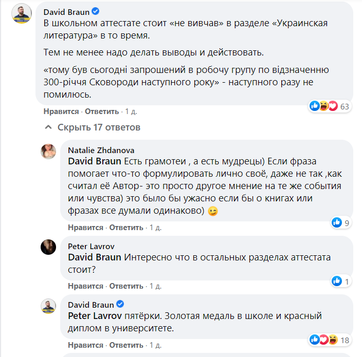 скріншот скріншот