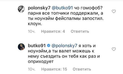 instagram.com/tribuna_ua