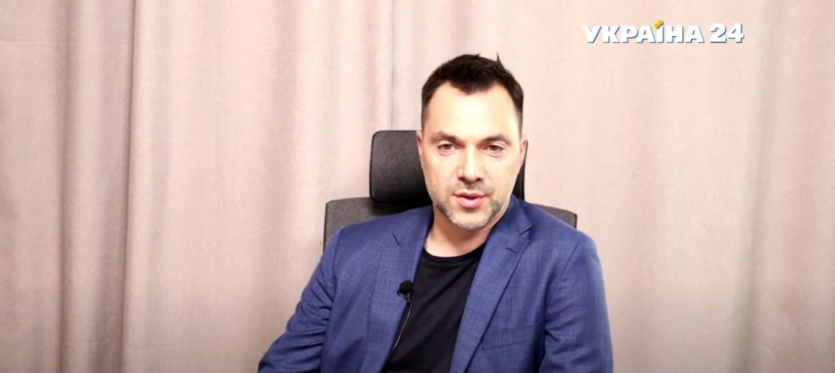 Арестович объяснил свое заявление о ракетах / скриншот видео