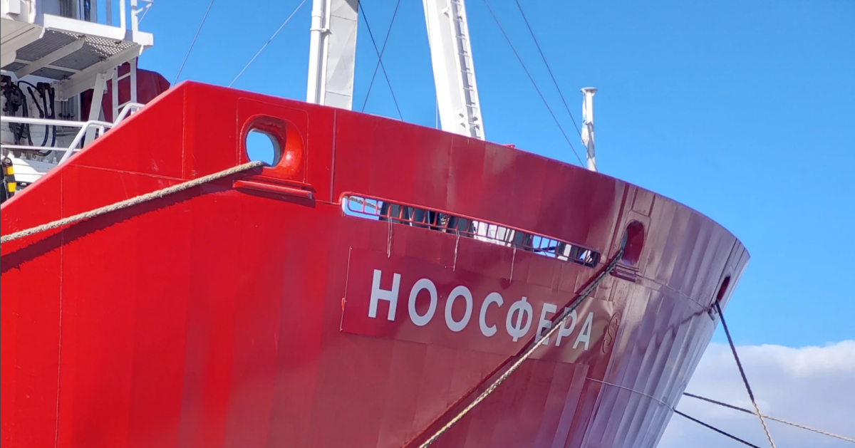 Український криголам назвали «Ноосфера»/ фото Радіо Свобода Український криголам назвали «Ноосфера»/ фото Радіо Свобода