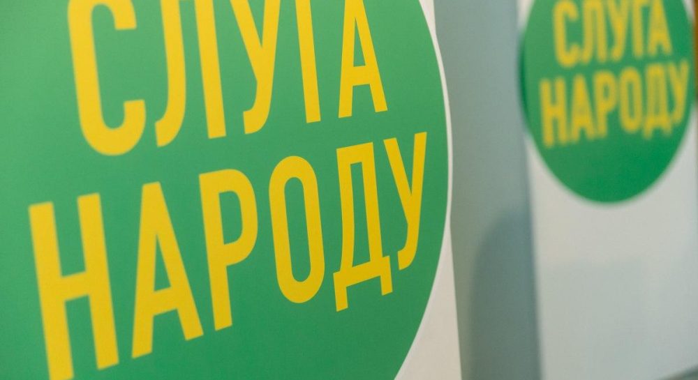 I'll be back. Навіщо "Слуги народу" каталися до Трускавця