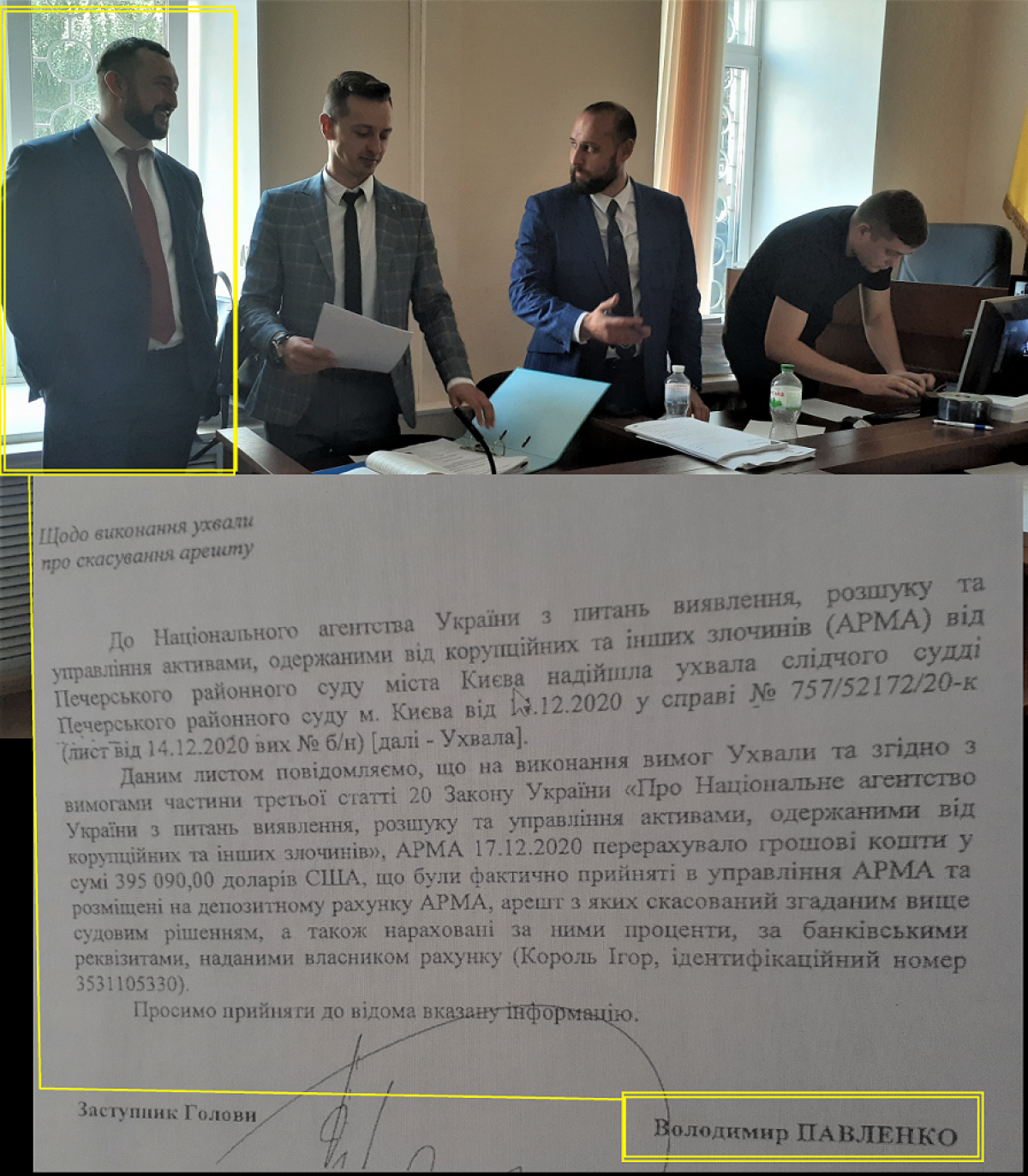 Замглавы АРМА Павленко ускорял процесс передачи арестованных $400 тыс. подставному лицу - СМИ