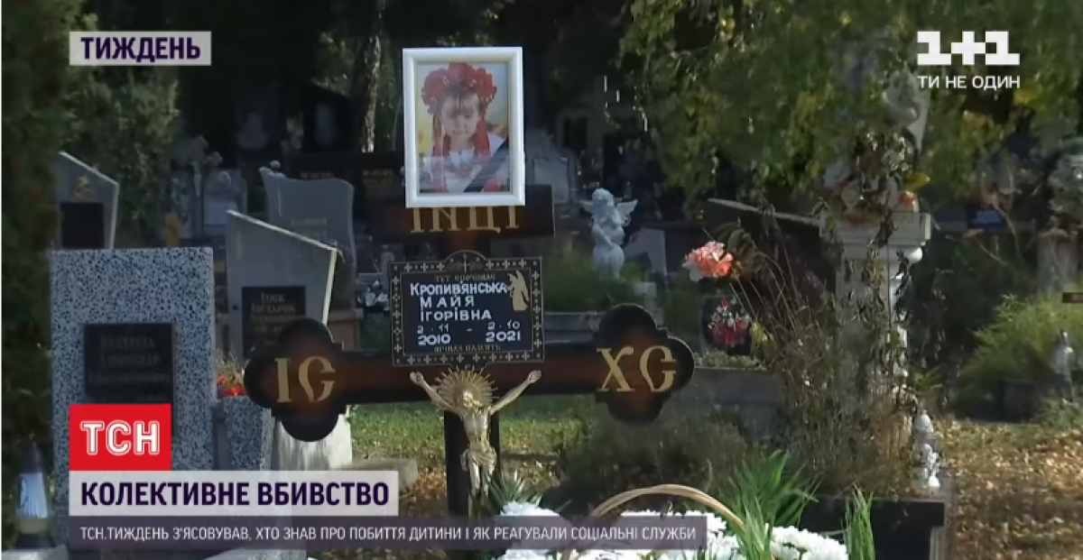 В истории с убийством отчимом 10-летней девочки на Закарпатье всплыли шокирующие подробности