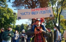 Против застроек и за чистый воздух: в Киеве общественные организации проводят "Марш за Киев" (фоторепортаж)