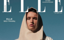 "Дружба народів": українські дизайнери оскандалилися участю в спецпроекті російського Elle