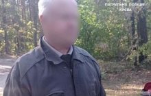 Потерял свою машину: под Киевом пенсионер пошел собирать грибы и заблудился в лесу