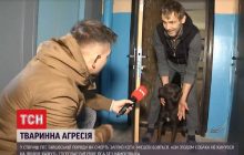 Пес разодрал кошку: в Киеве началась "соседская война" против владельца бойцовской собаки (видео)