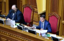 Депутаты рассматривают увольнение Разумкова с должности главы ВР (онлайн-трансляция)