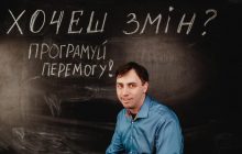 Умер известный украинский IТ-специалист Алексей Мась
