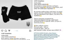 "Сделан в СССР": онлайн-магазин попал в скандал из-за "подарков" ко Дню защитника и защитницы