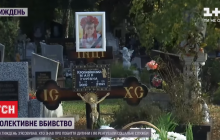 В історії зі вбивством 10-річної дівчинки на Закарпатті спливли шокуючі подробиці (відео)