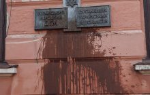 У Чернівцях невідомі облили нечистотами будівлю Українського народного дому (фото)