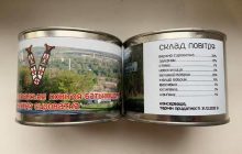 На Сумщине начали продавать воздух родины в банках (видео)
